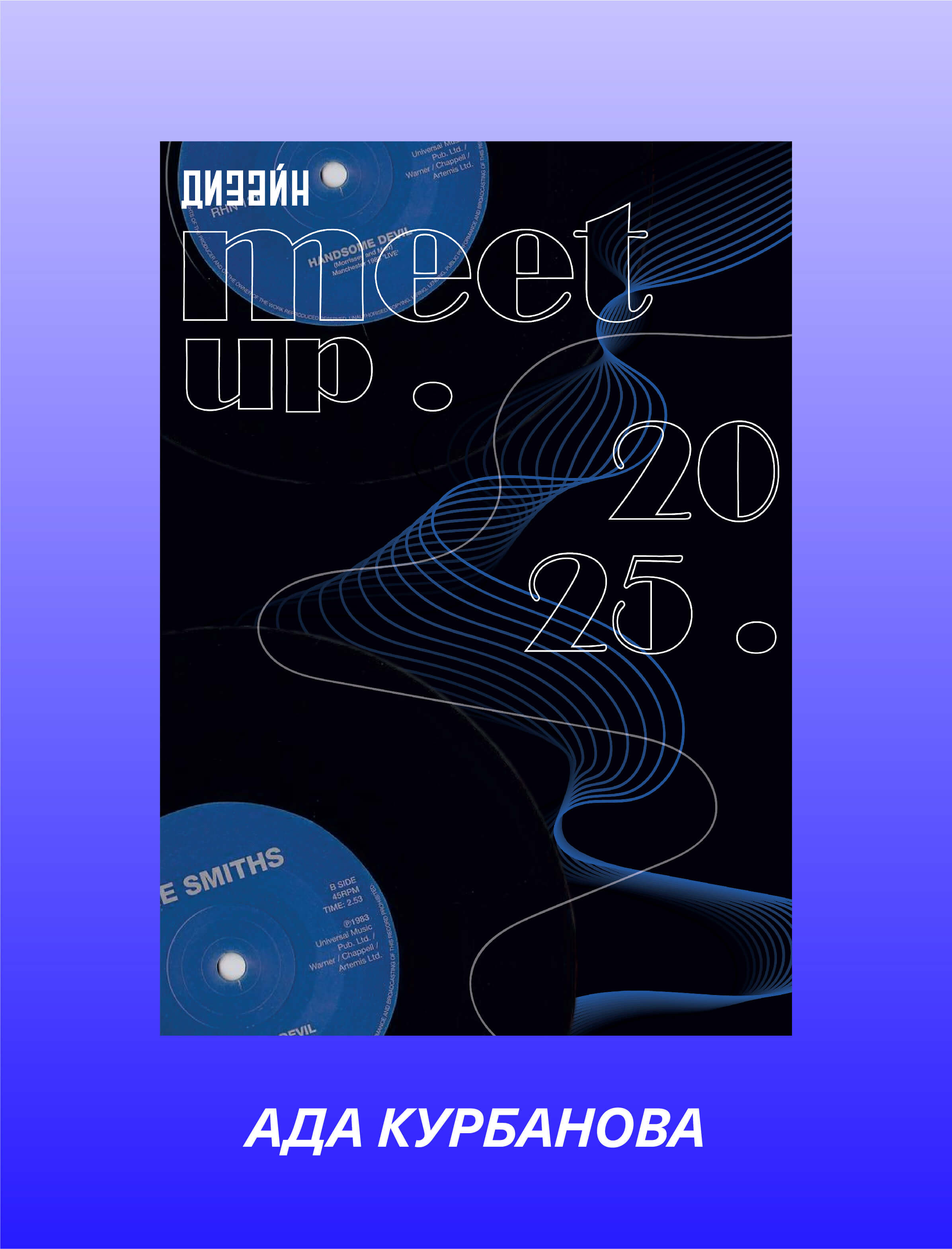 Конкурс плакатов