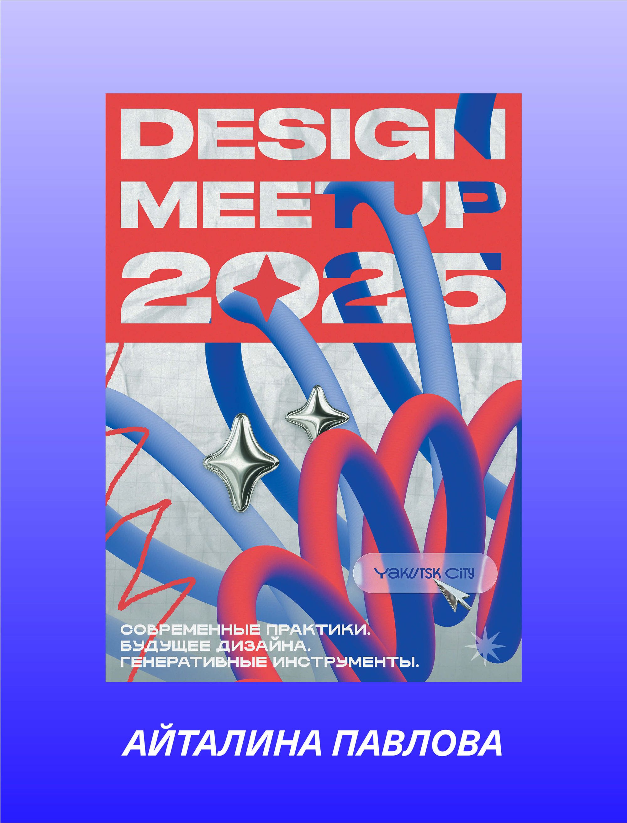 Конкурс плакатов