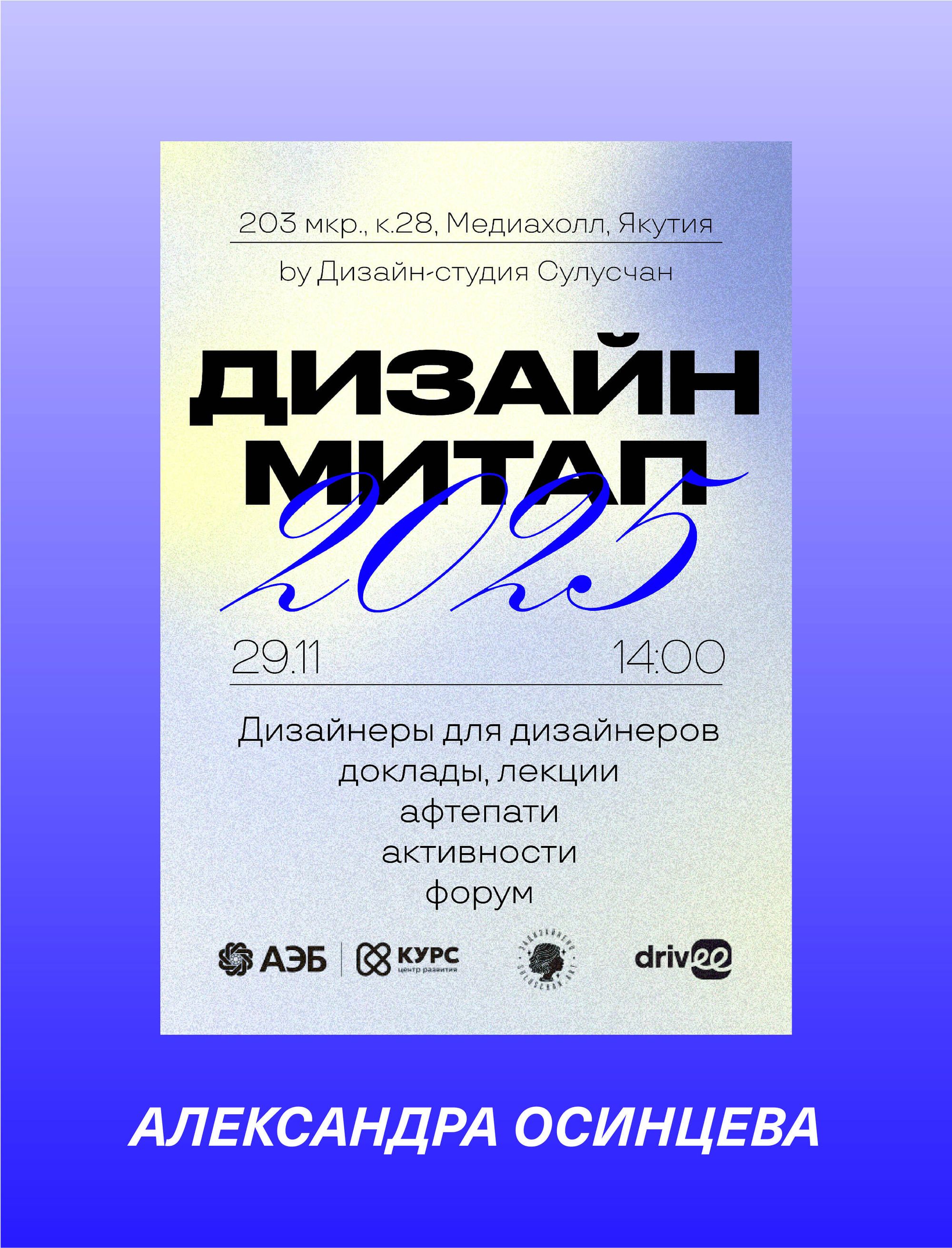 Конкурс плакатов