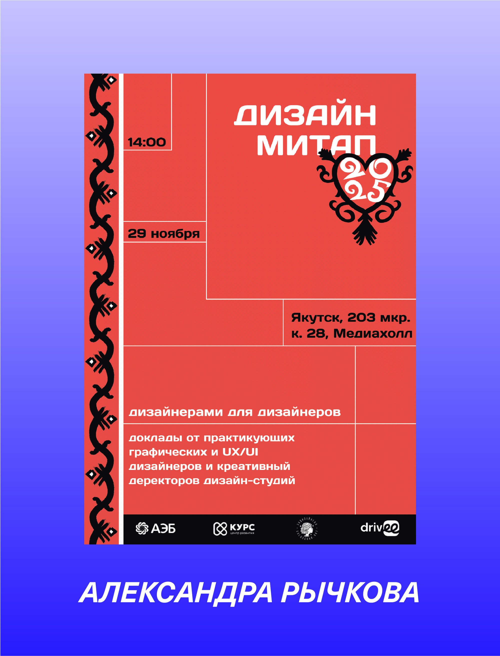 Конкурс плакатов