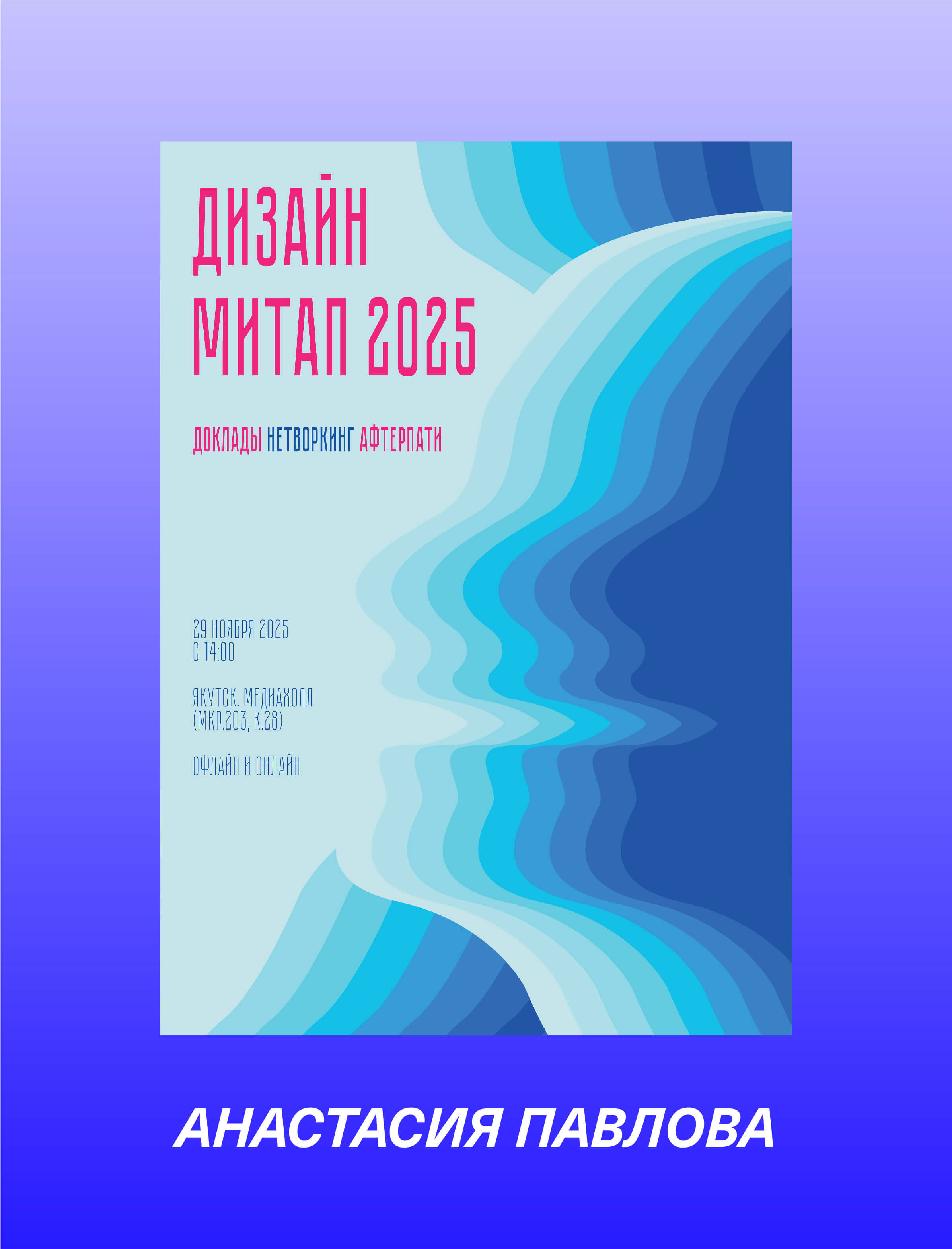 Конкурс плакатов