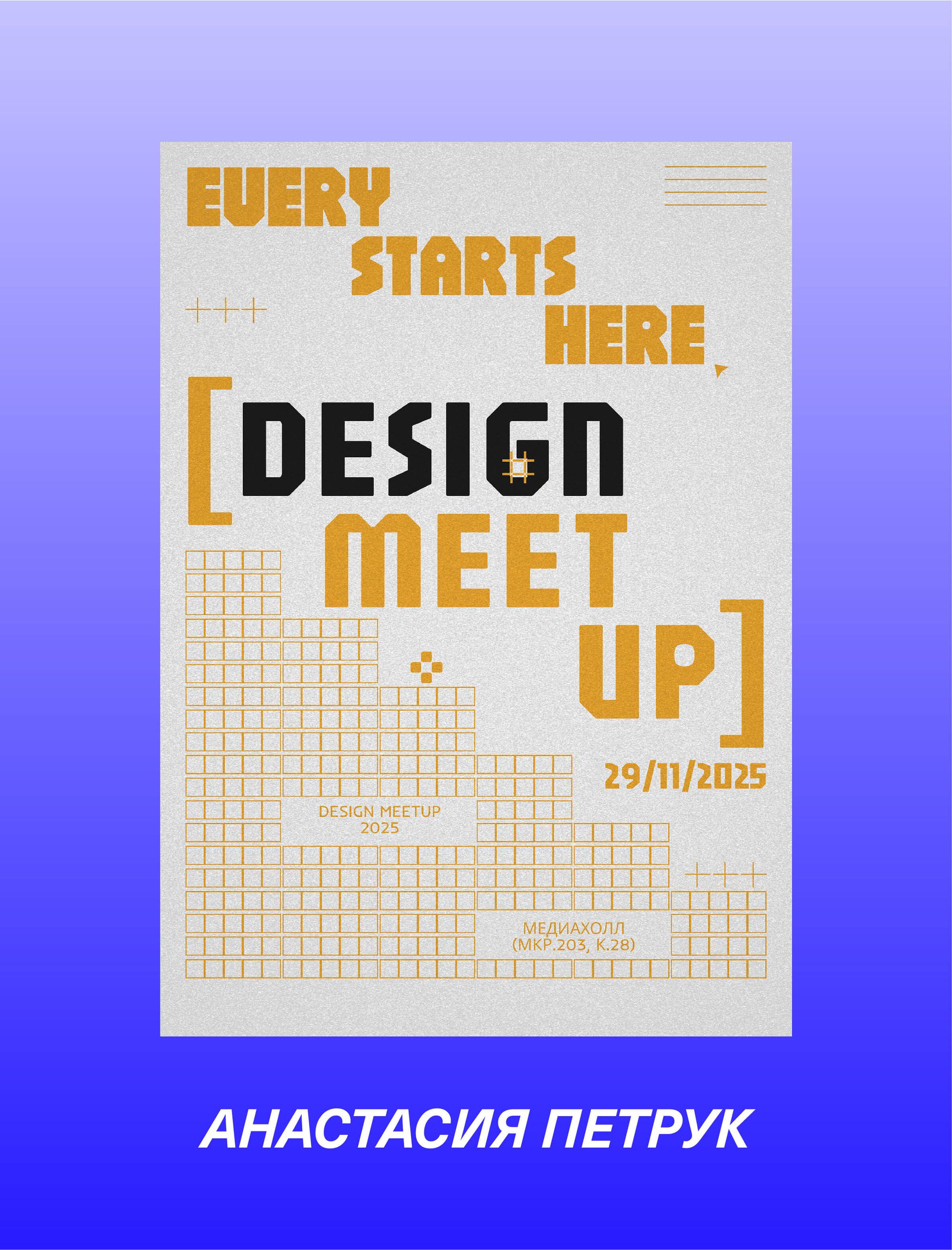 Конкурс плакатов