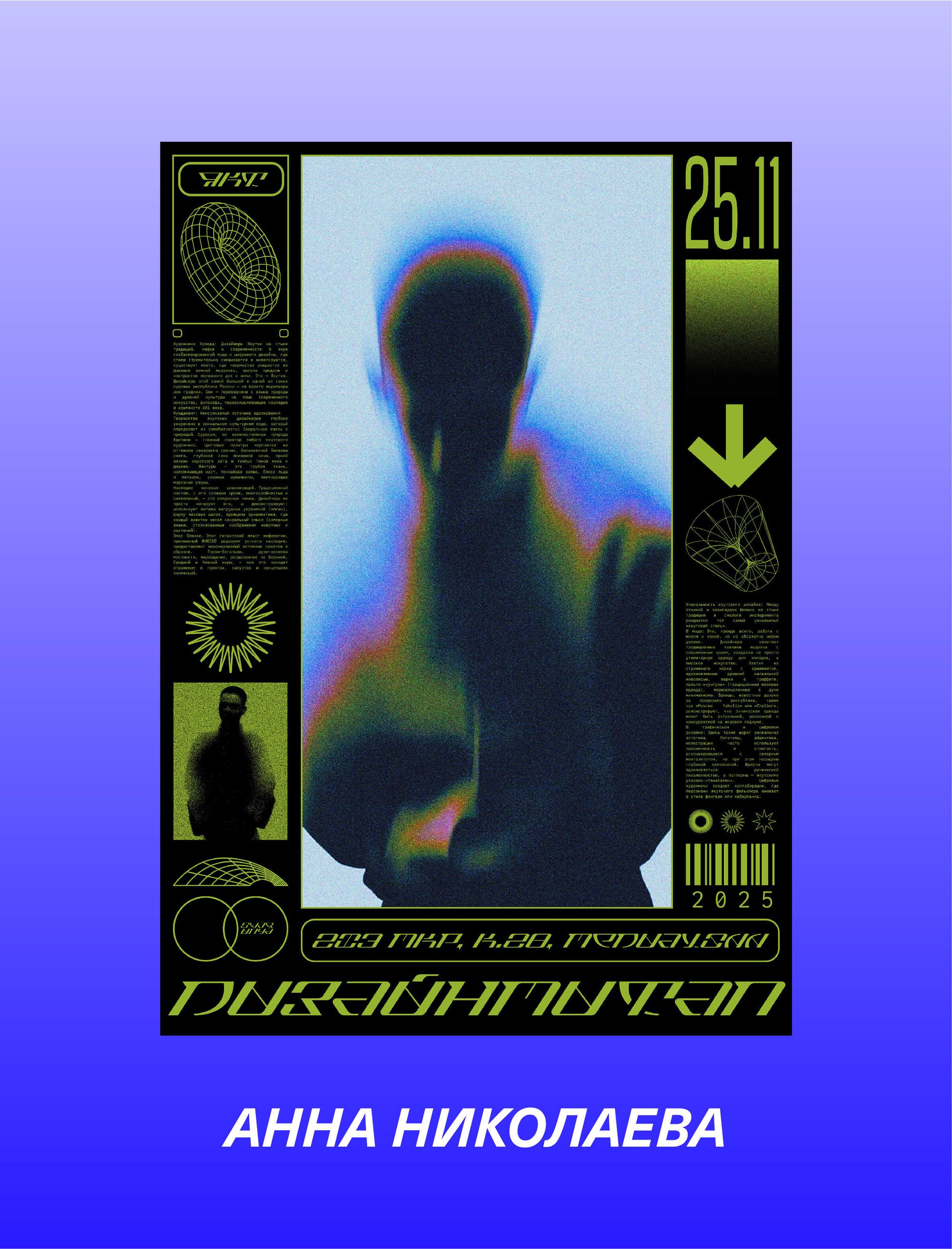 Конкурс плакатов