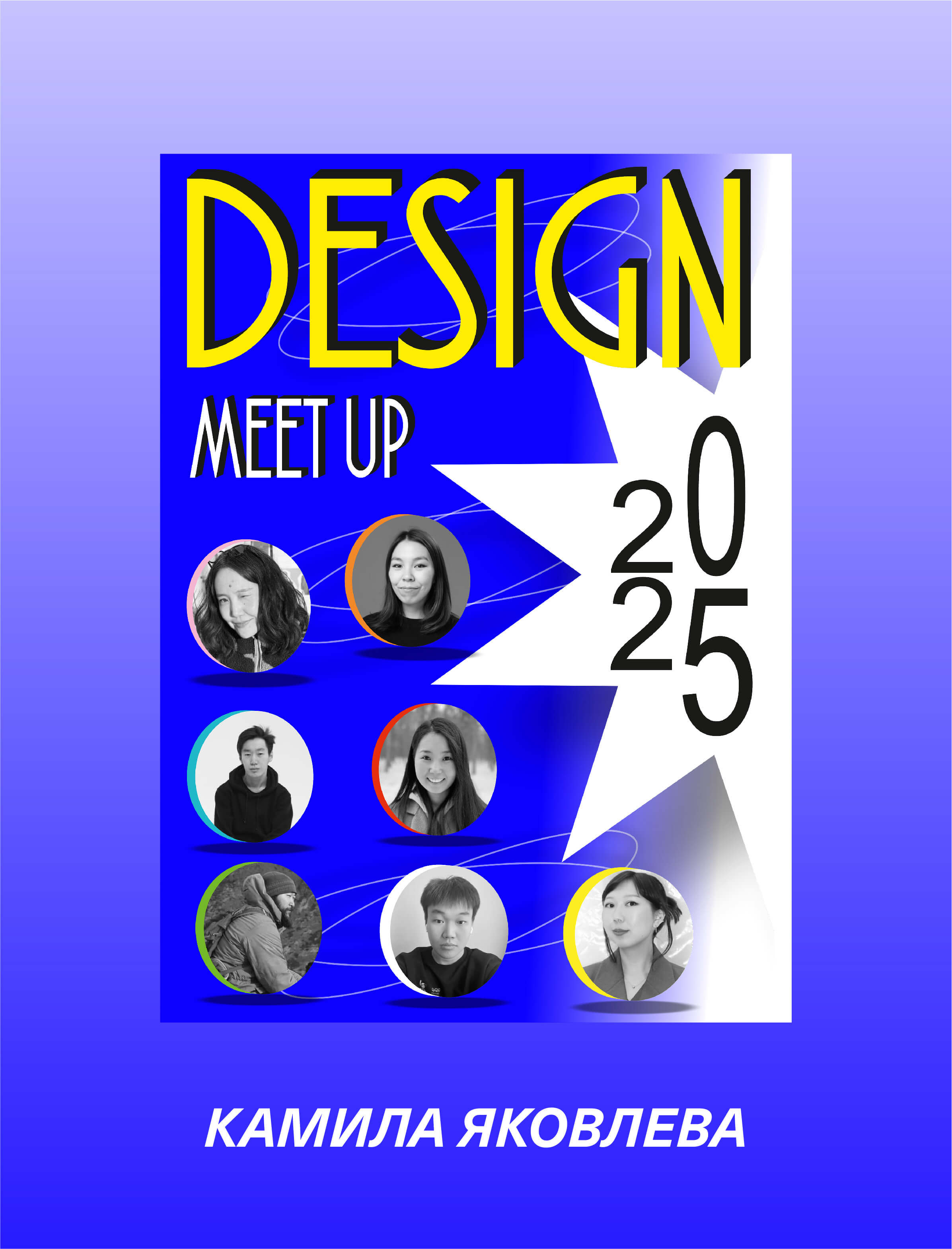 Конкурс плакатов