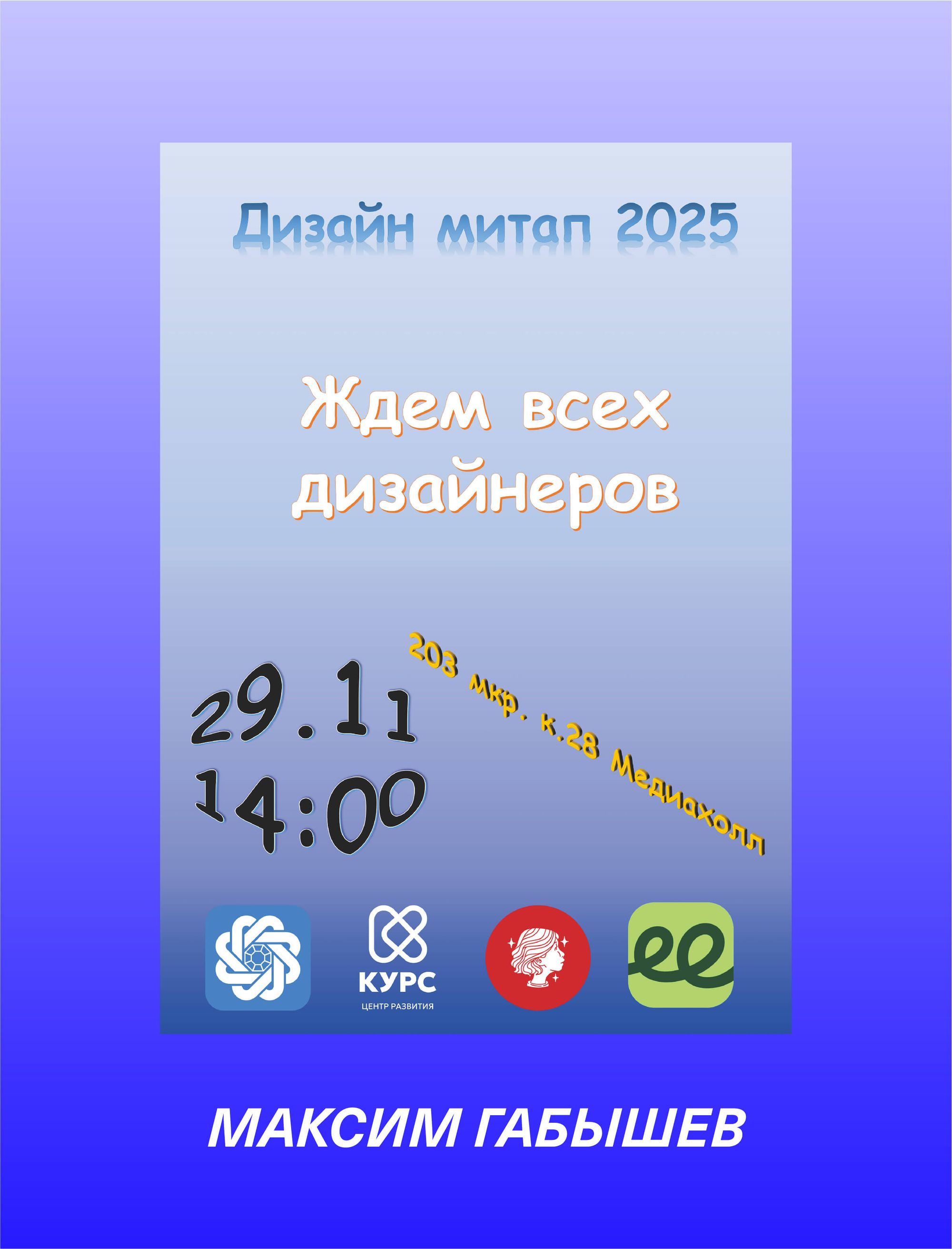 Конкурс плакатов