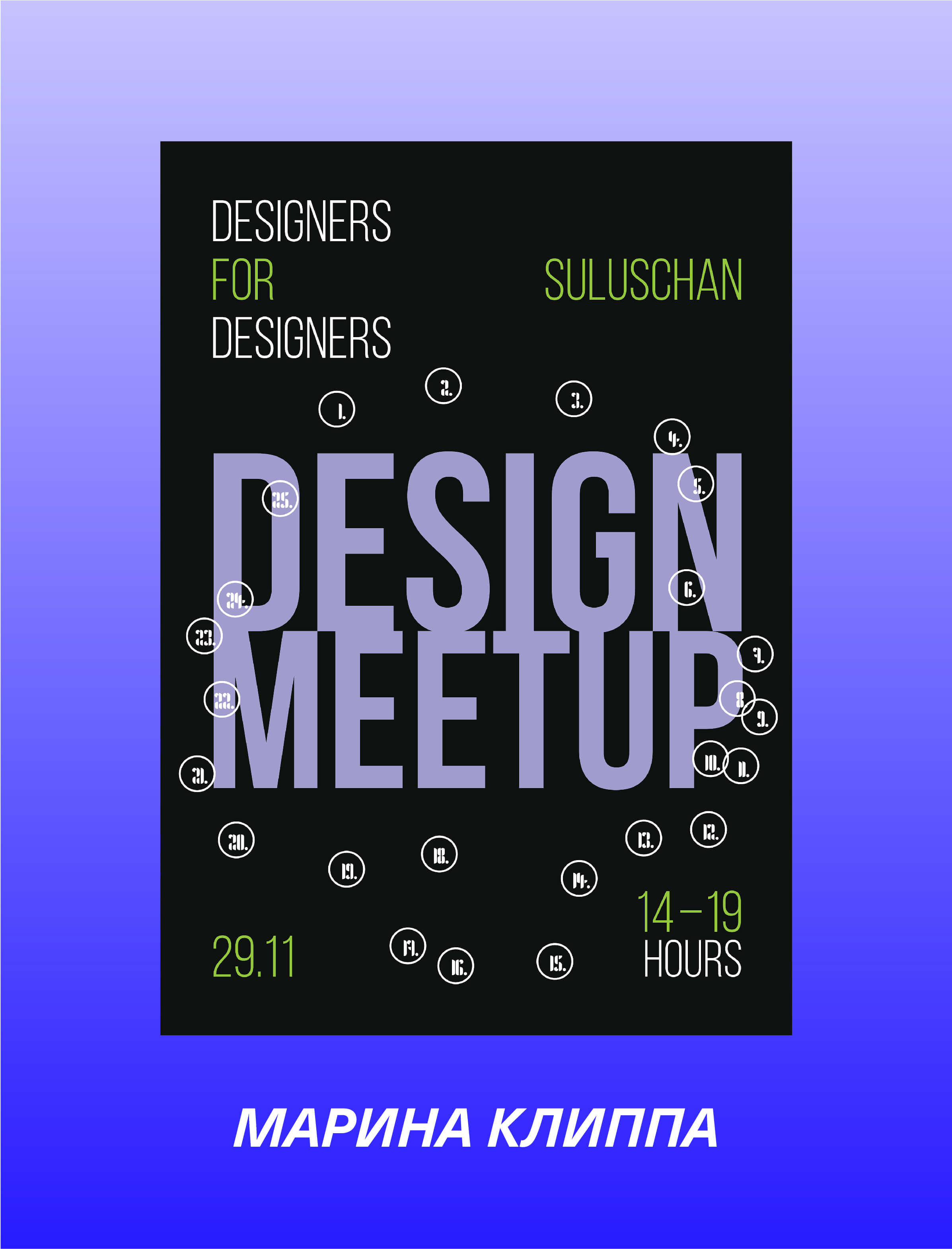 Конкурс плакатов