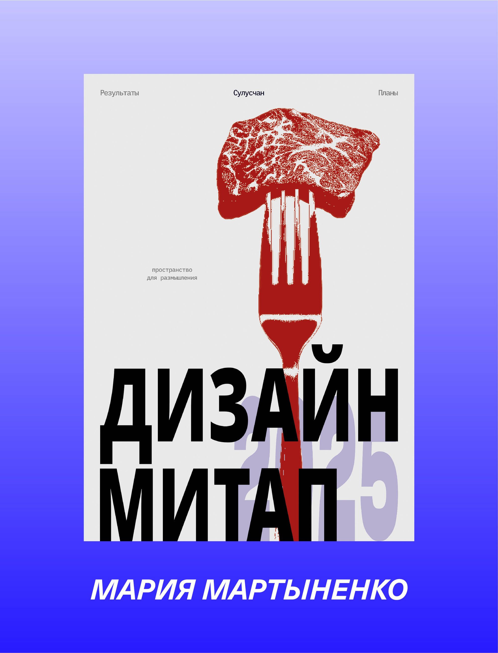 Конкурс плакатов