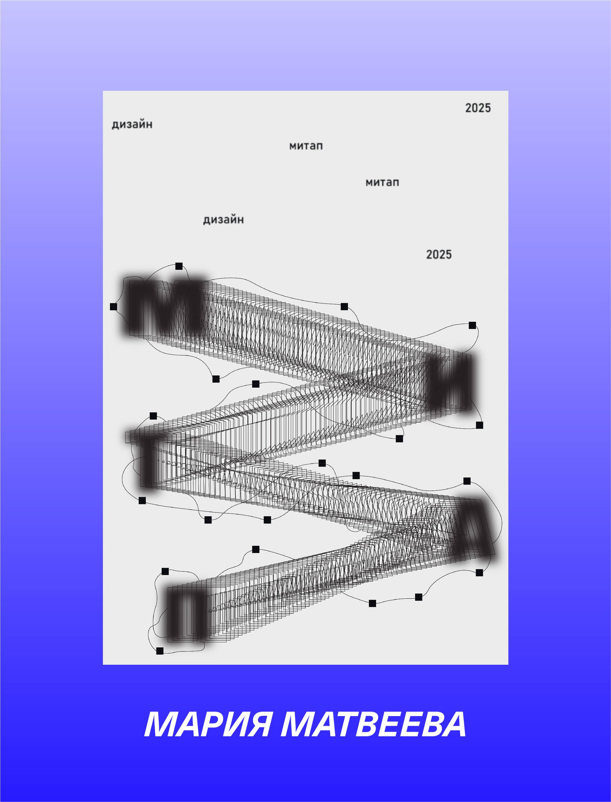 Конкурс плакатов