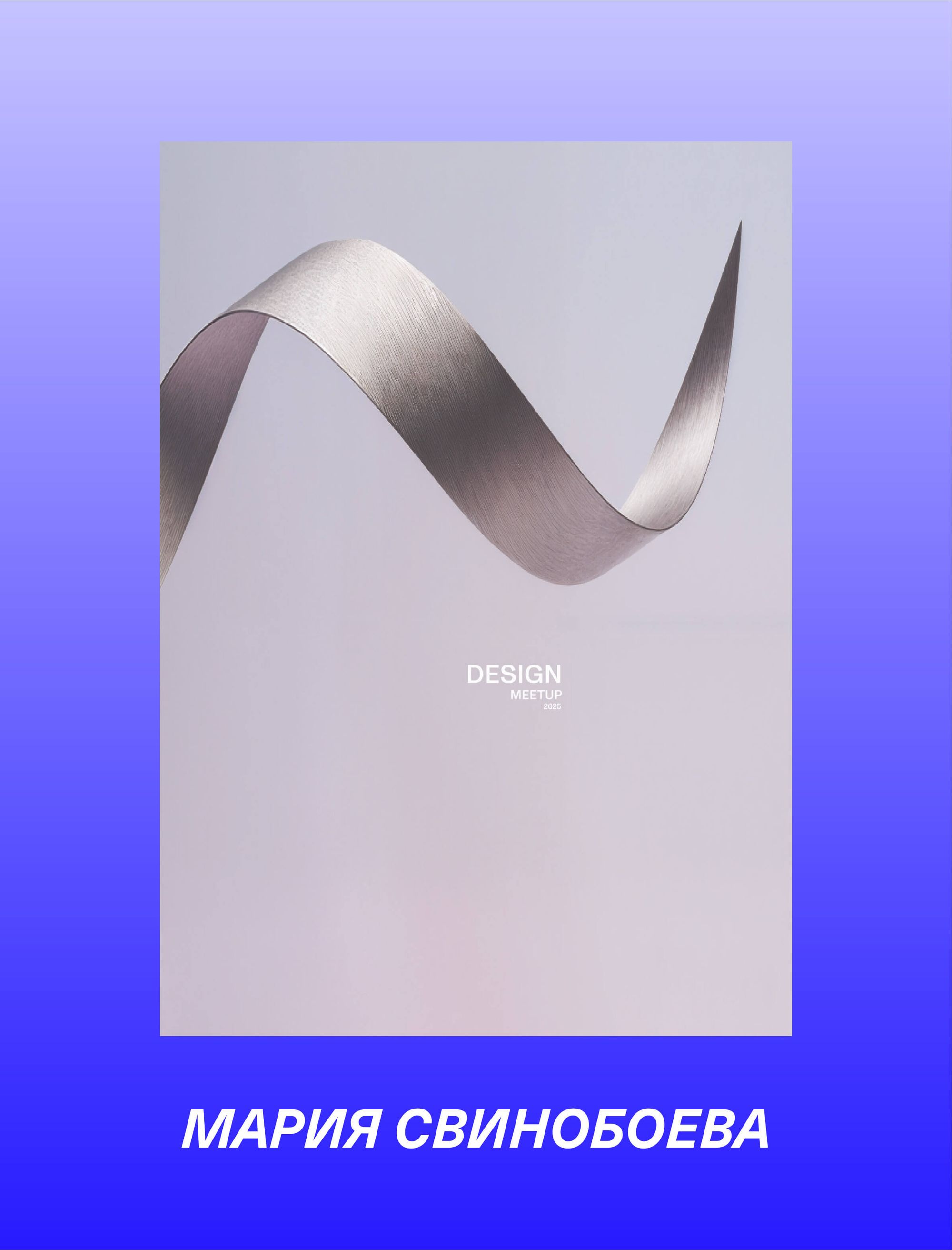 Конкурс плакатов