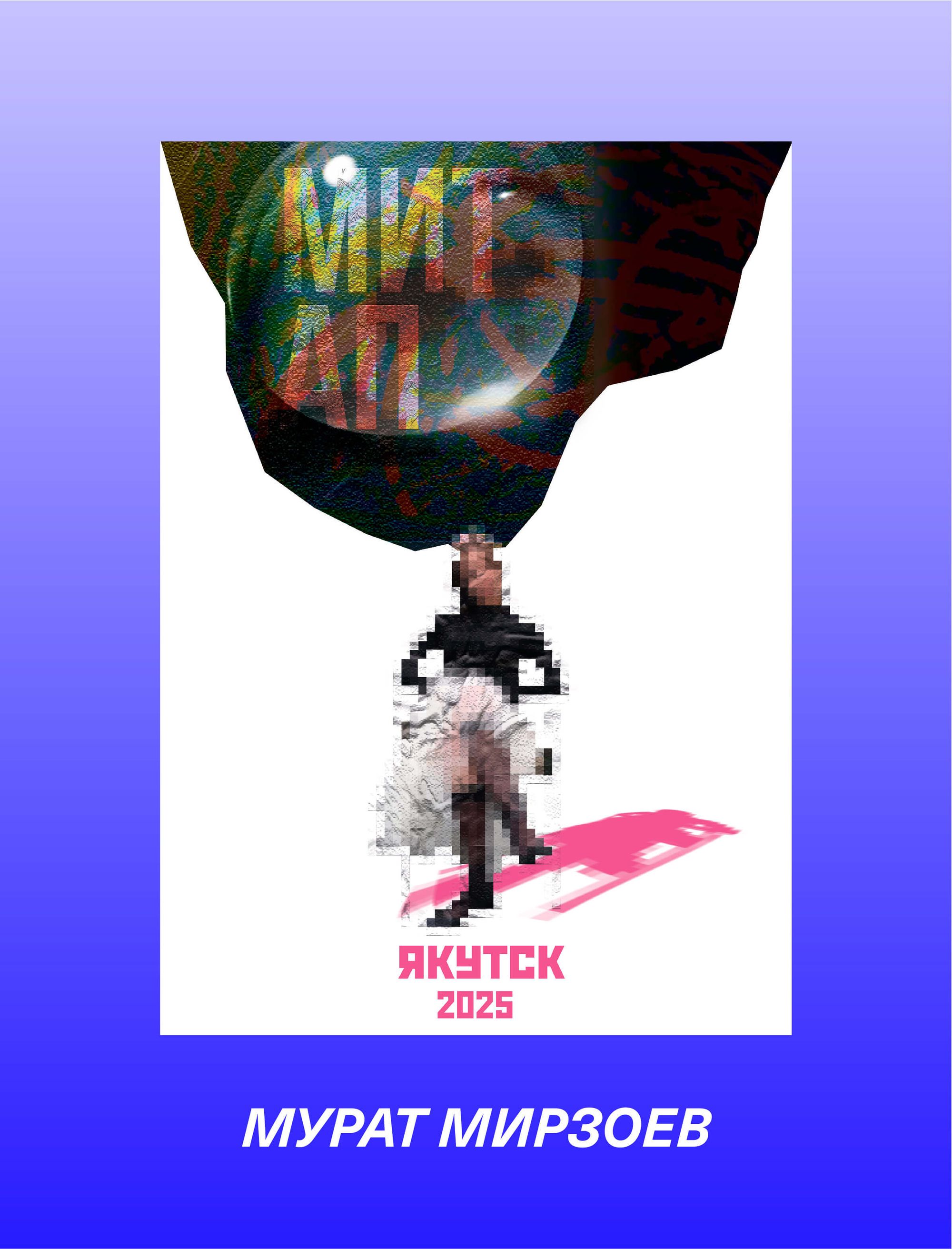 Конкурс плакатов