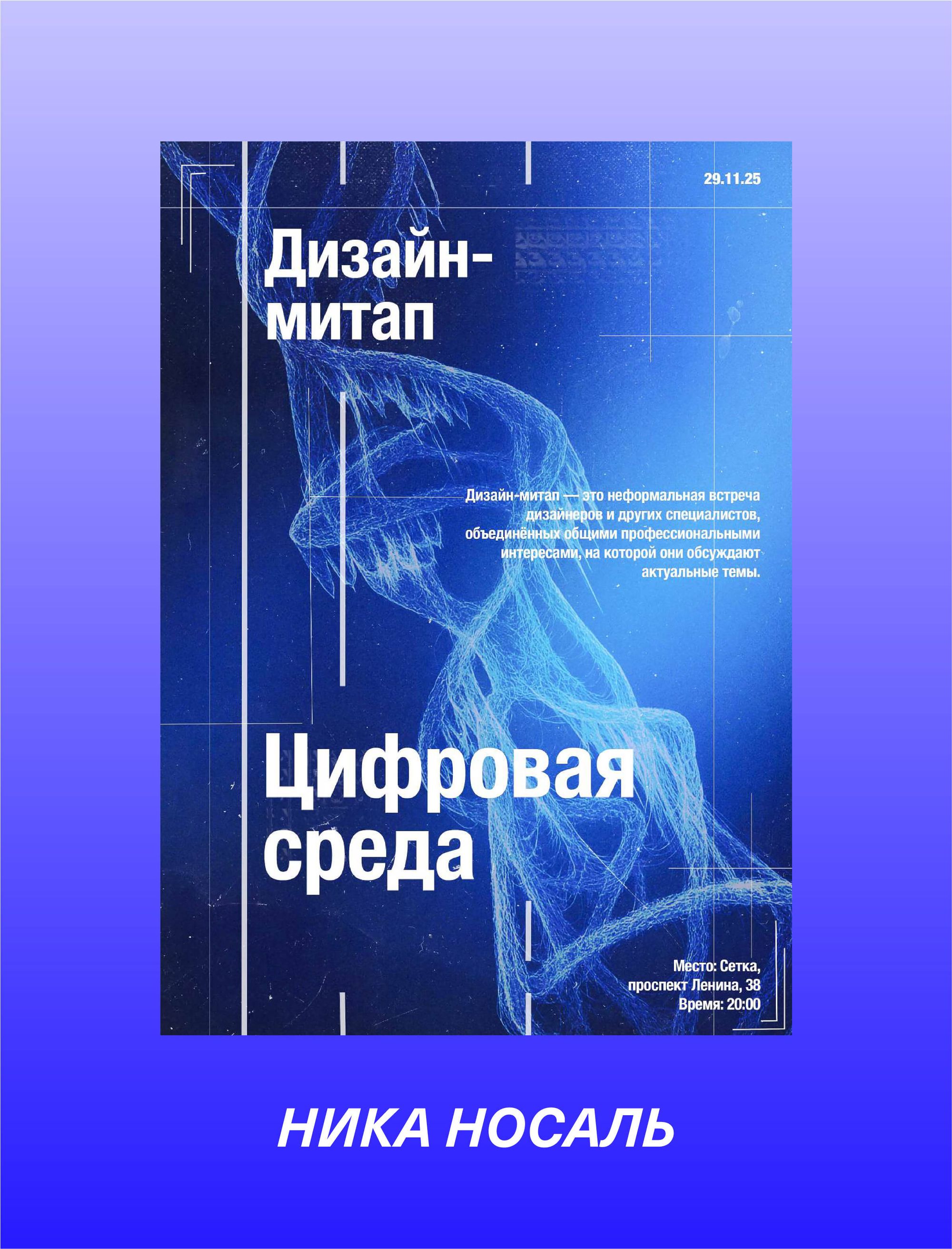 Конкурс плакатов