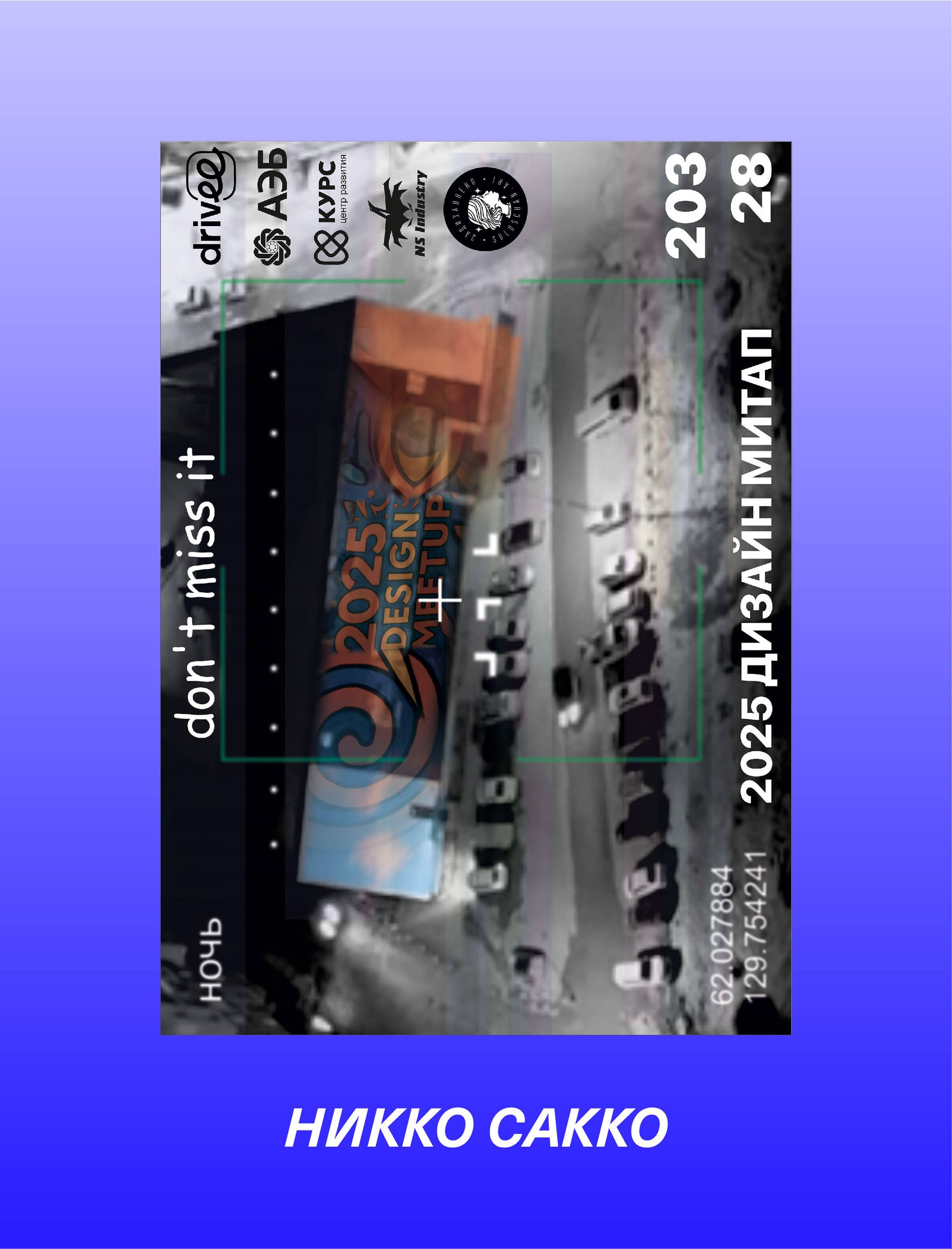 Конкурс плакатов