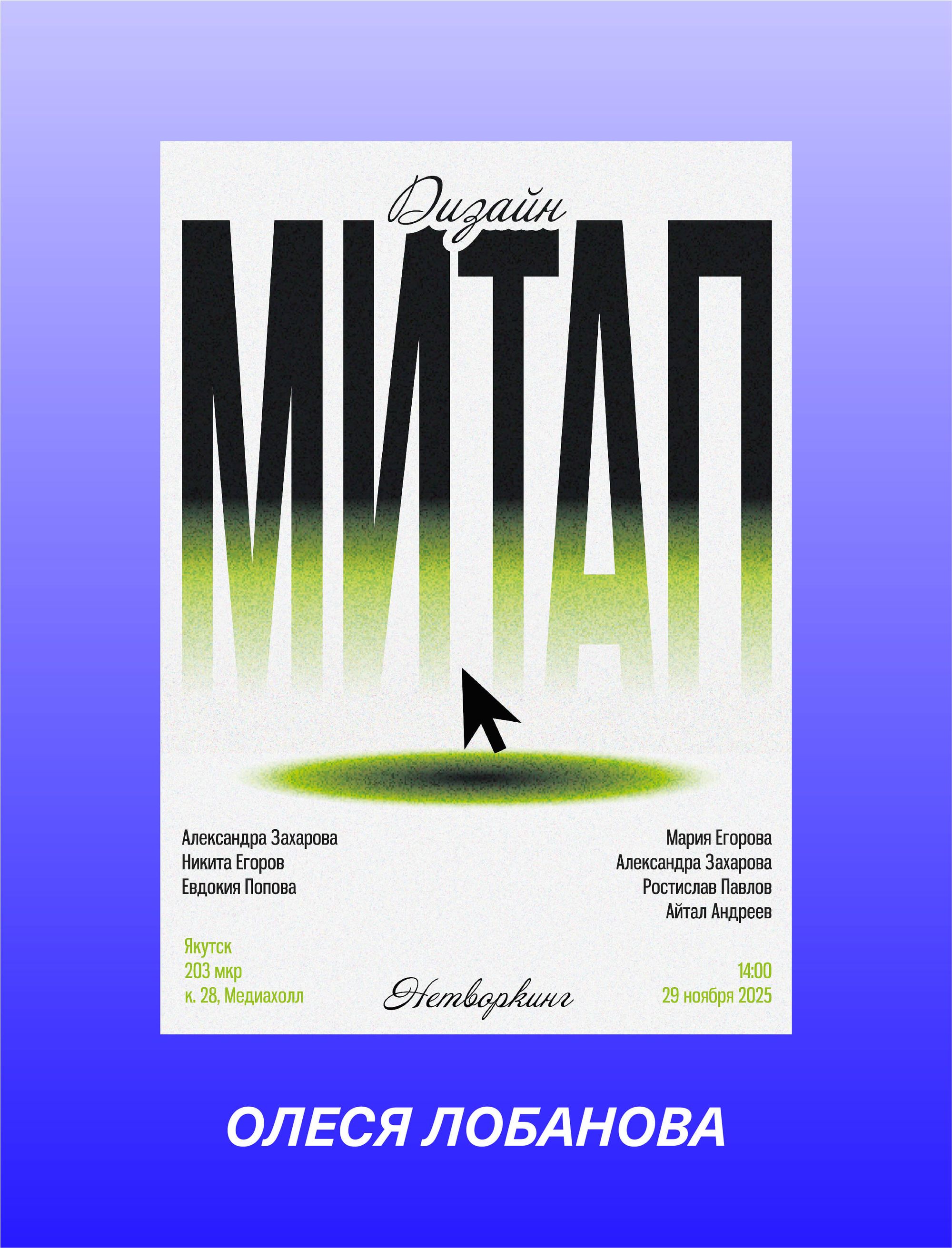 Конкурс плакатов