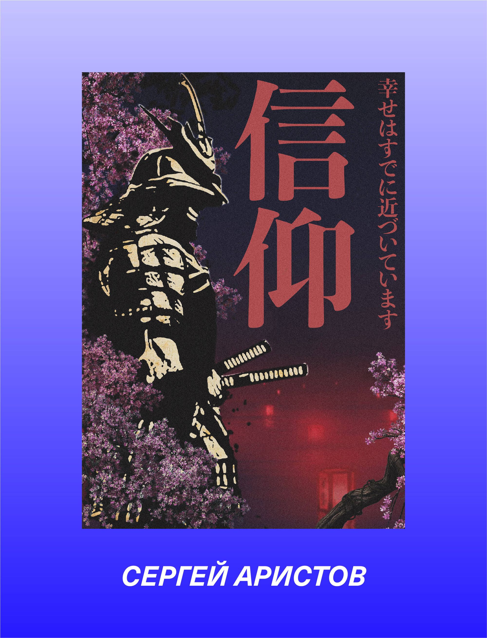 Конкурс плакатов