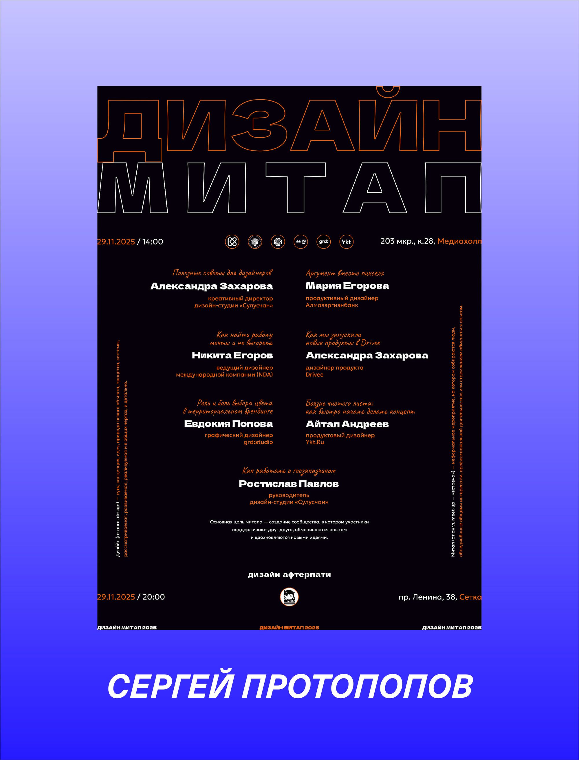 Конкурс плакатов