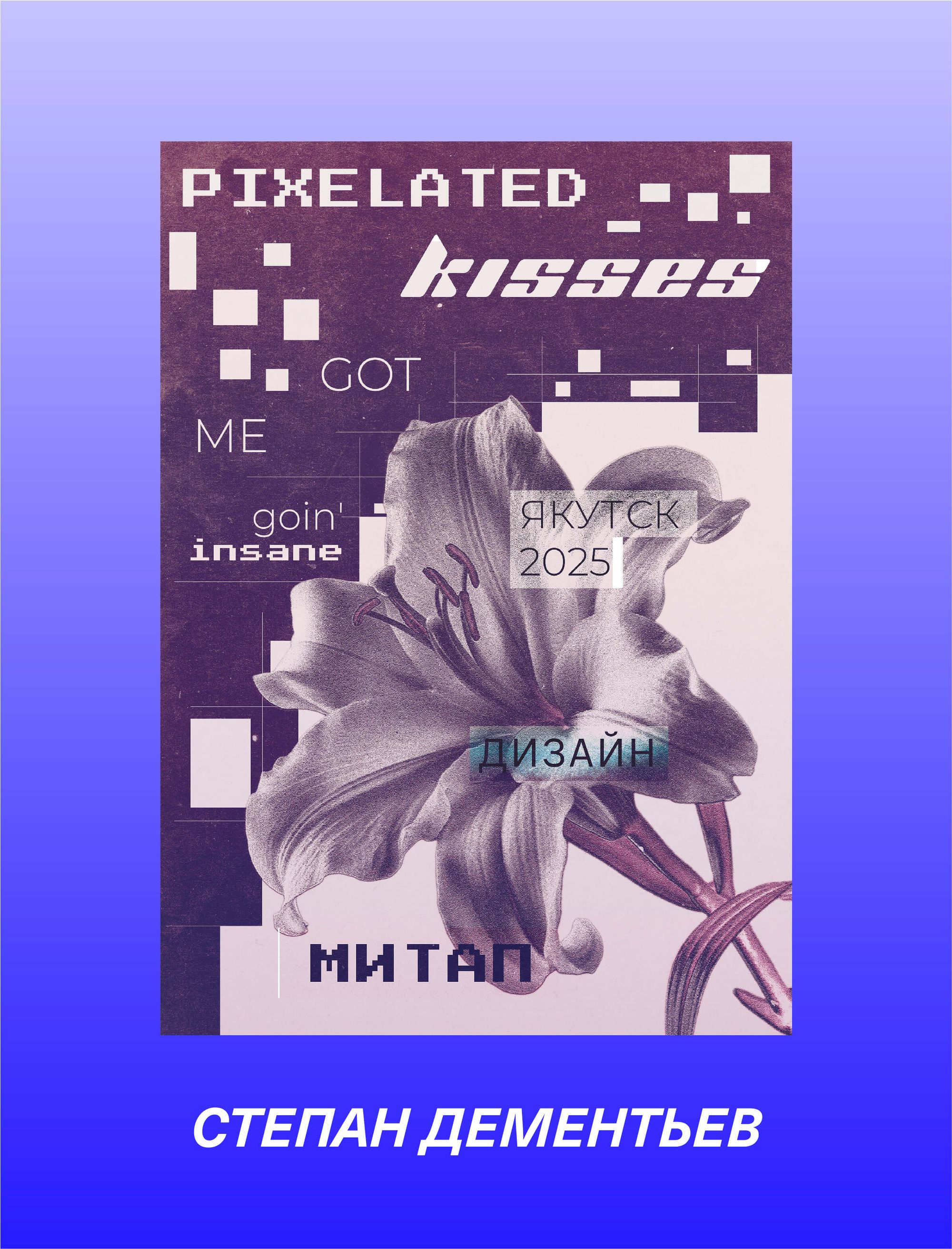 Конкурс плакатов