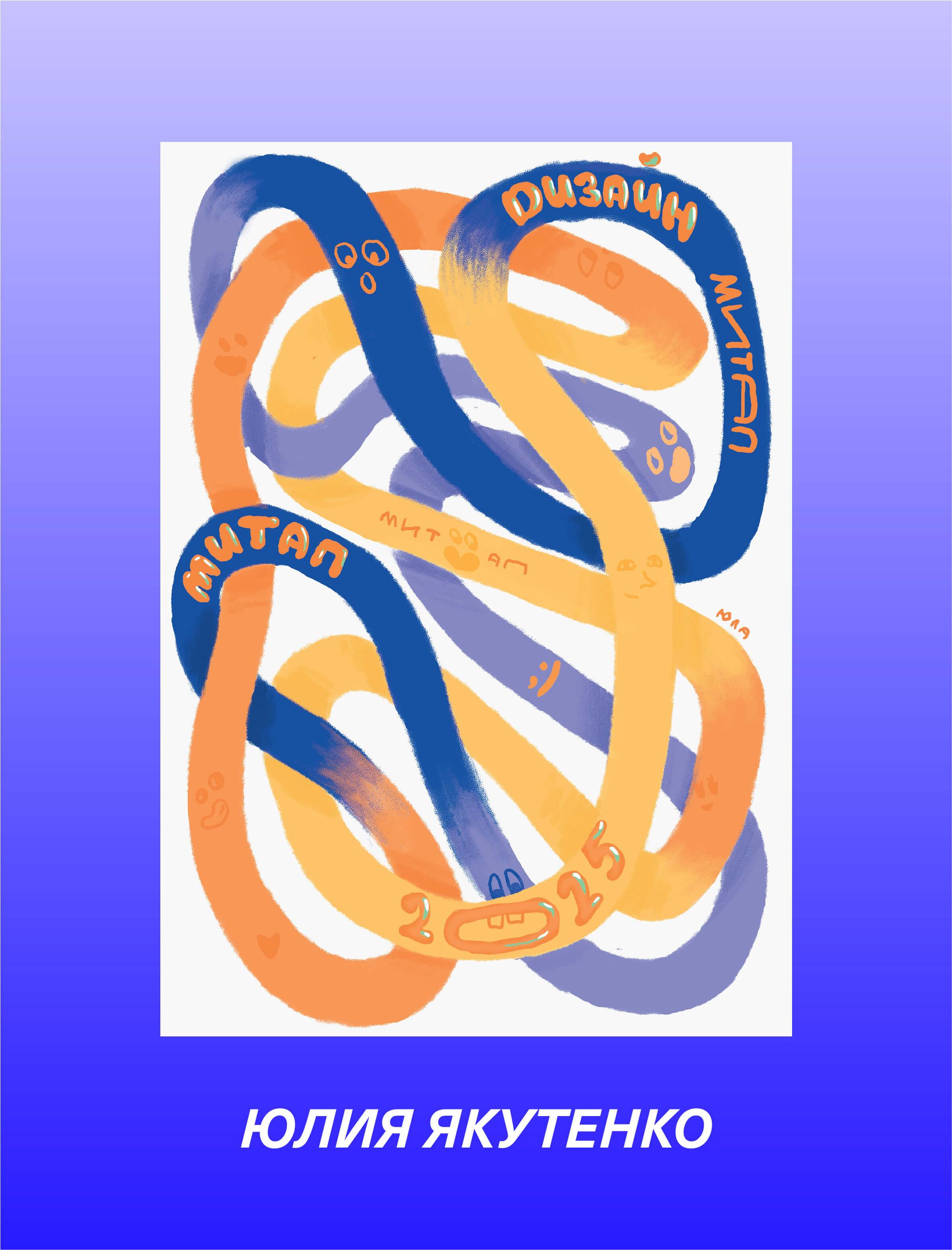 Конкурс плакатов