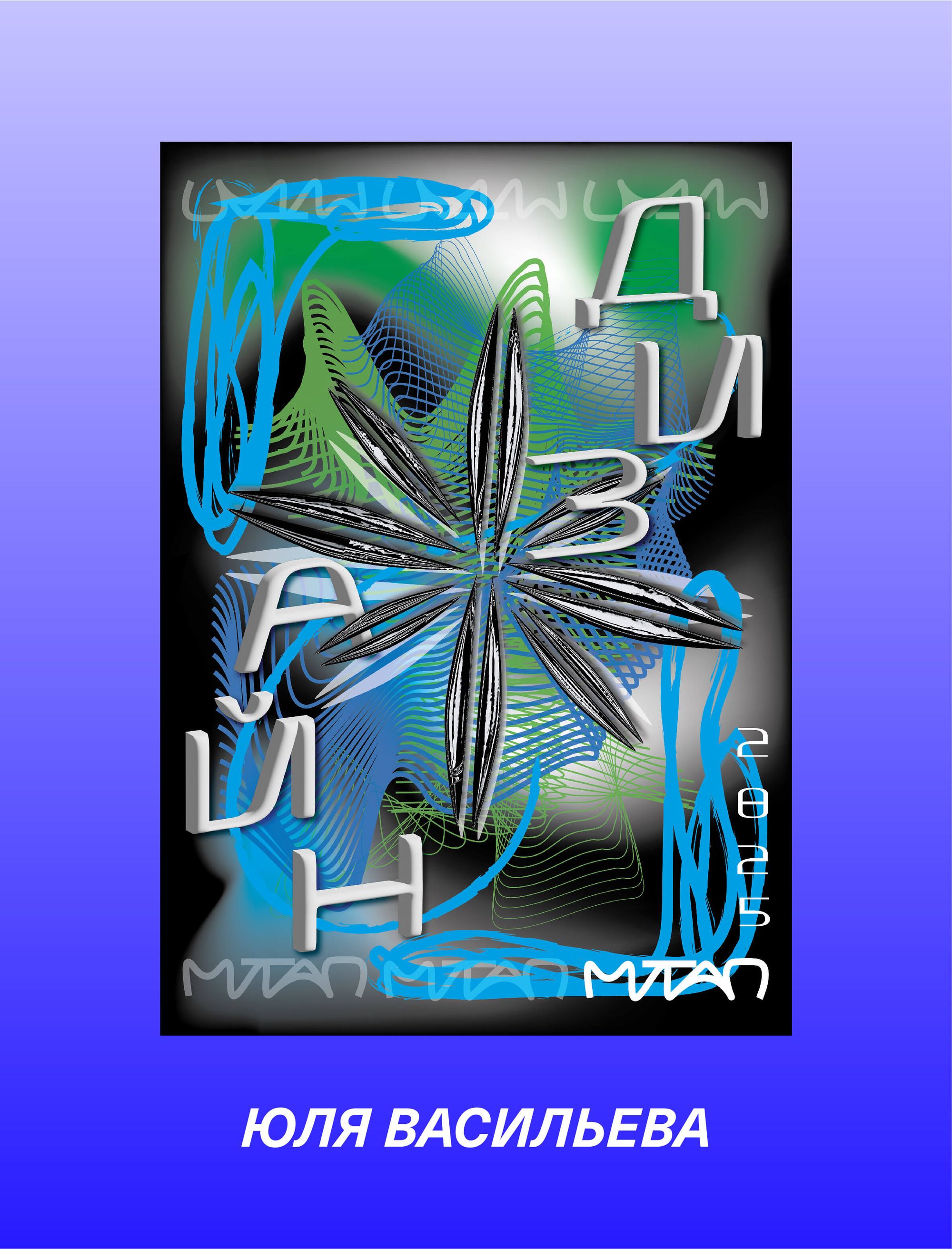 Конкурс плакатов