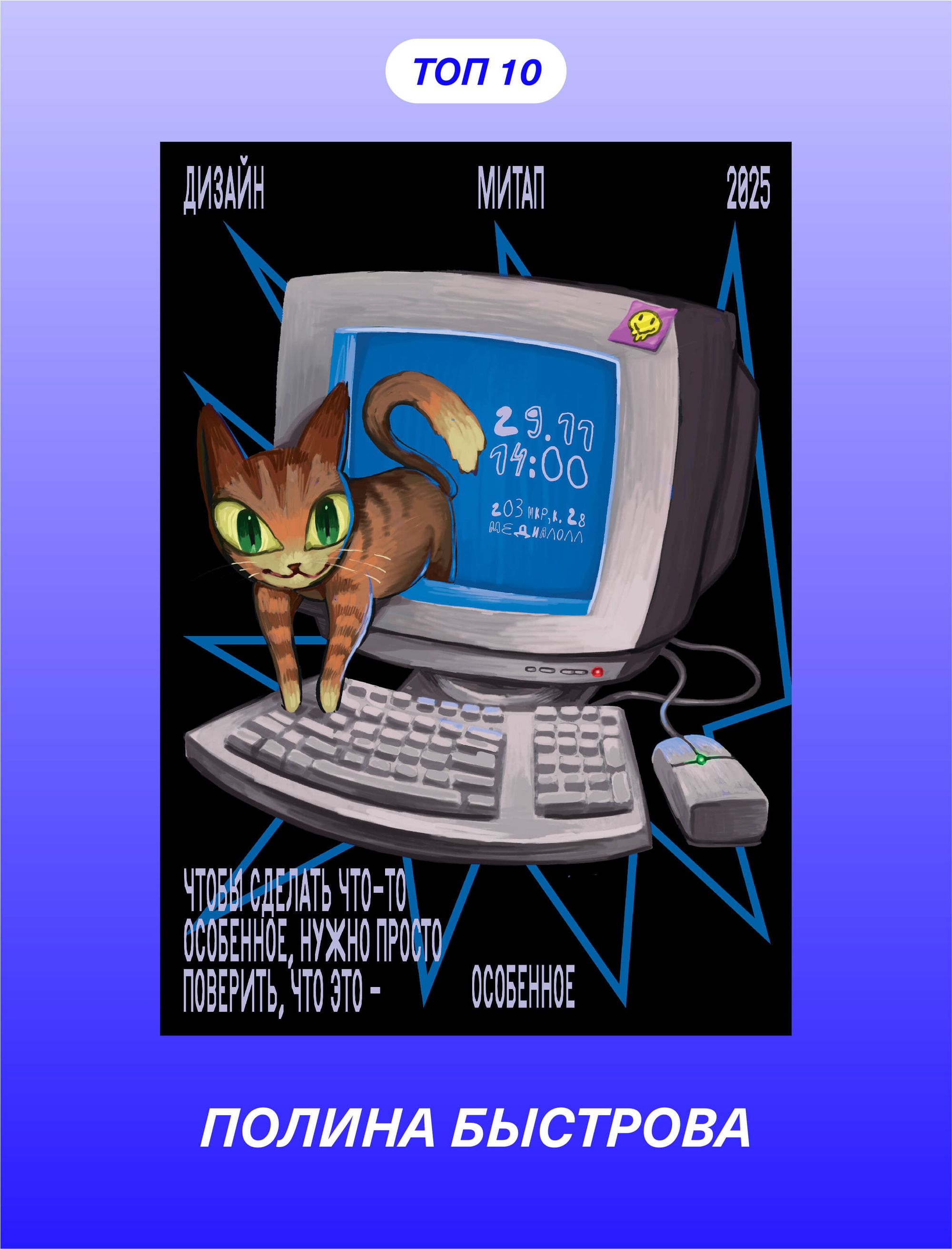 Конкурс плакатов