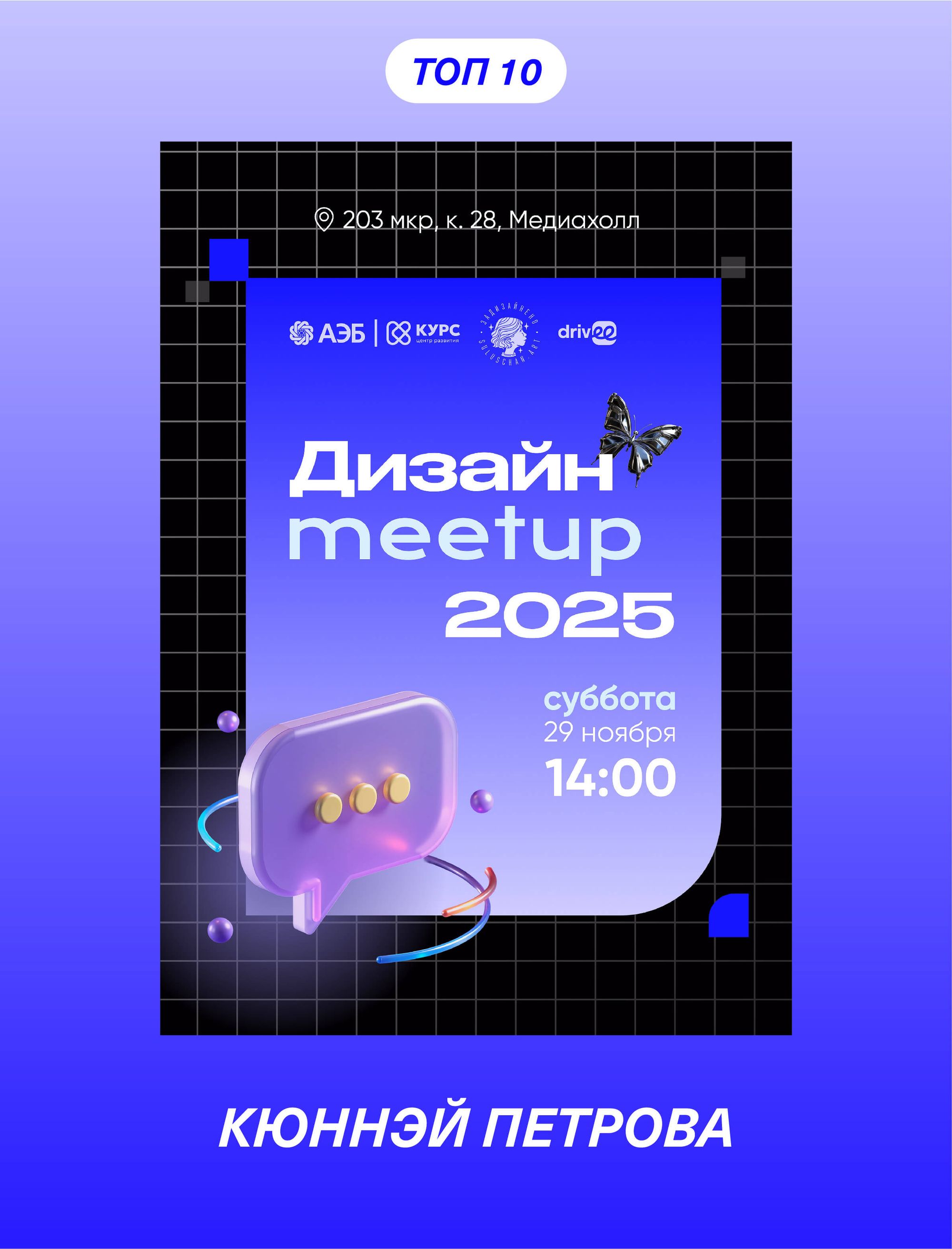 Конкурс плакатов