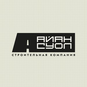 Строительная компания Айан Суол